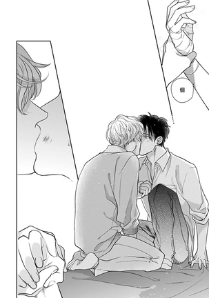 Iyayo Iyayo mo Kiss no Uchi | 不要啦不要啦却深吻了起来 Ch. 1-3 - Page 69