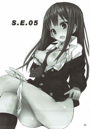 S.E.05 Sextant no Ero Hon Shibuya Rin - Page 2