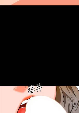 【周一连载】家教老师（作者: CreamMedia） 第1~45话 - Page 15