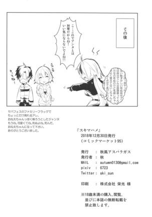 LuluHawa Hot Spring Page #17