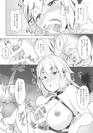 LuluHawa Hot Spring - Page 5
