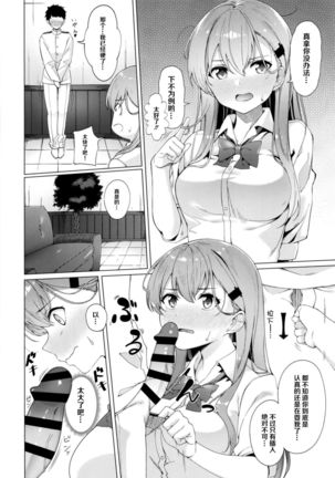 Image 4486407