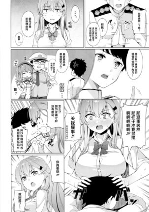 Image 4486404