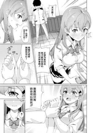 Image 4486408