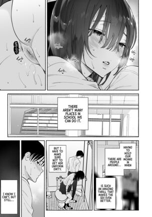 Mukuchi na Tosho Iin to Sex Zuke. Natsuyasumi Hen ~Sex zuke no Futsukakan...~ | Addicted to Sex With a Taciturn Library Committee Member: Summer Vacation Page #18