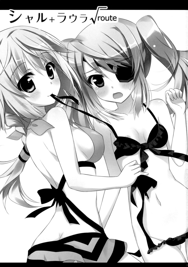 Char + Laura Square Root route