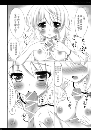 Image 7589991