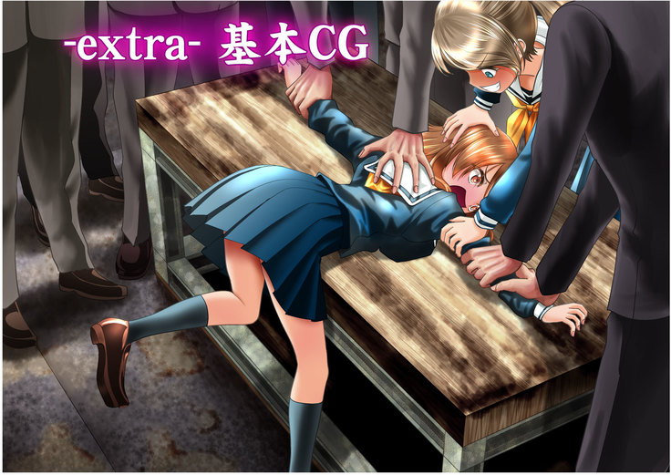 Esa to Yobare Boukou sare tuzuketa Shoujo to, Esatuke de Seigangu ni Choukyou sareta Shoujo