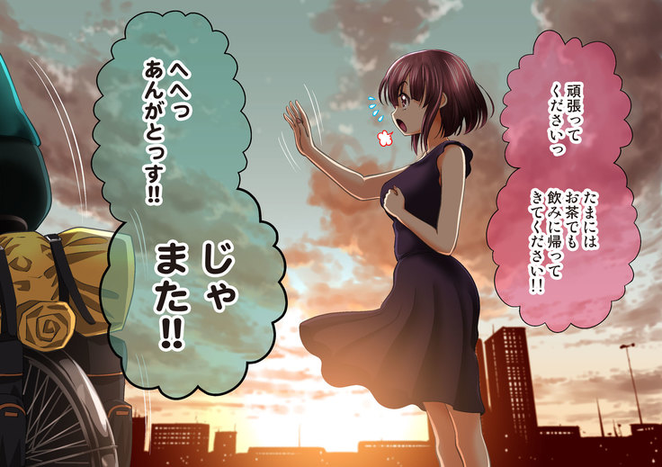 Esa to Yobare Boukou sare tuzuketa Shoujo to, Esatuke de Seigangu ni Choukyou sareta Shoujo