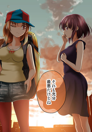 Esa to Yobare Boukou sare tuzuketa Shoujo to, Esatuke de Seigangu ni Choukyou sareta Shoujo Page #102