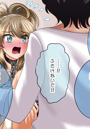 Esa to Yobare Boukou sare tuzuketa Shoujo to, Esatuke de Seigangu ni Choukyou sareta Shoujo Page #83