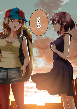 Esa to Yobare Boukou sare tuzuketa Shoujo to, Esatuke de Seigangu ni Choukyou sareta Shoujo Page #85