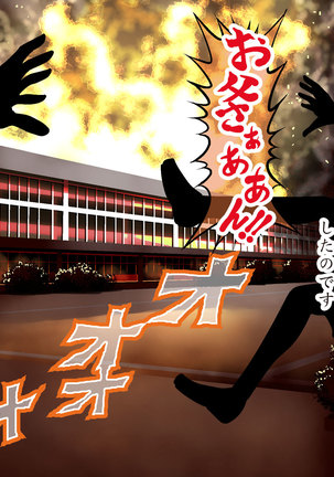 Esa to Yobare Boukou sare tuzuketa Shoujo to, Esatuke de Seigangu ni Choukyou sareta Shoujo Page #29