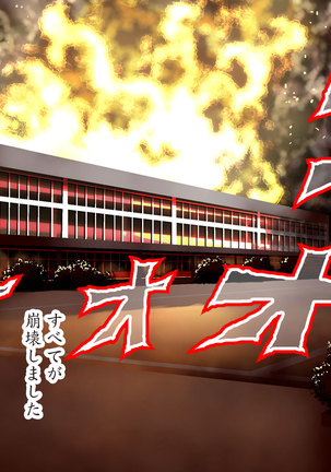 Esa to Yobare Boukou sare tuzuketa Shoujo to, Esatuke de Seigangu ni Choukyou sareta Shoujo Page #28