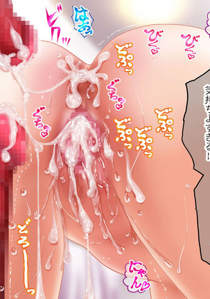 Esa to Yobare Boukou sare tuzuketa Shoujo to, Esatuke de Seigangu ni Choukyou sareta Shoujo Page #353