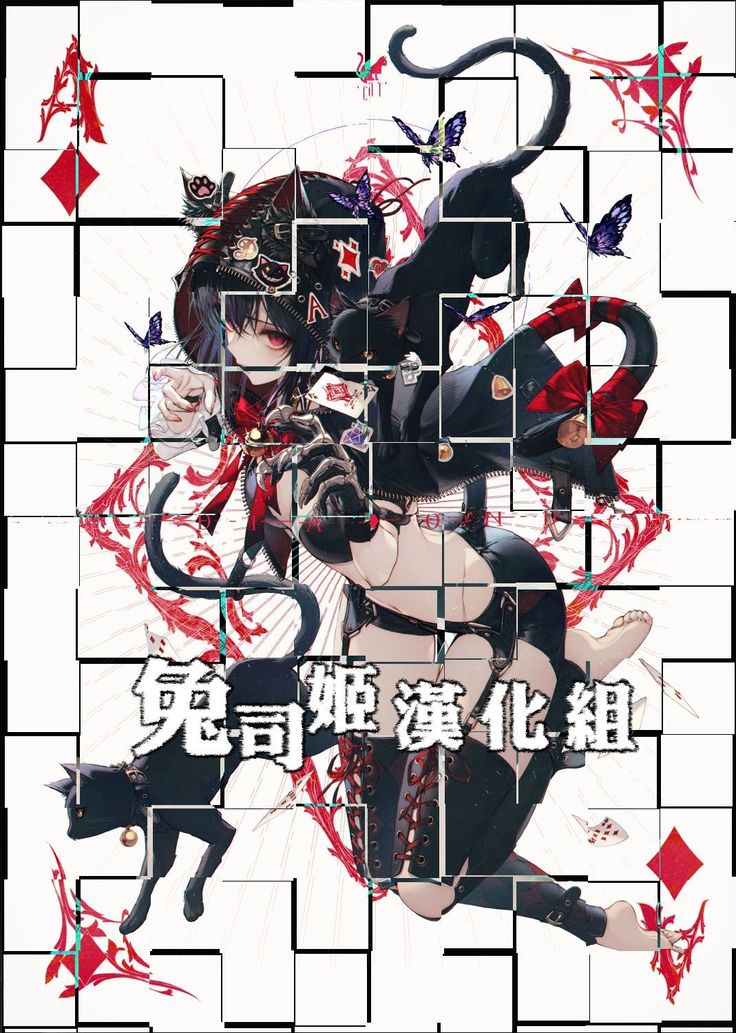 Shoujo ni Natta Neko to An-An Suru dake no Hon