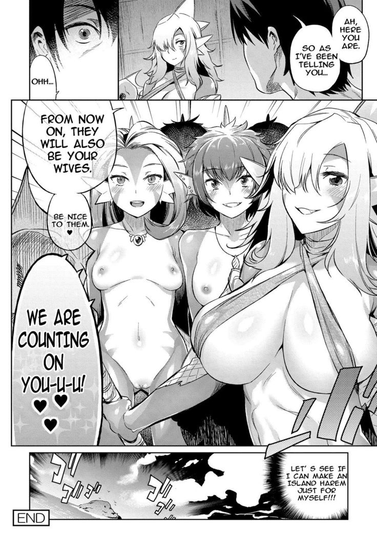 Gyoryuushima no Okite ~Jikyuu 1500 yen!! Gyogyou o Tetsudau Kantan na Oshigoto desu.  Kouhen~