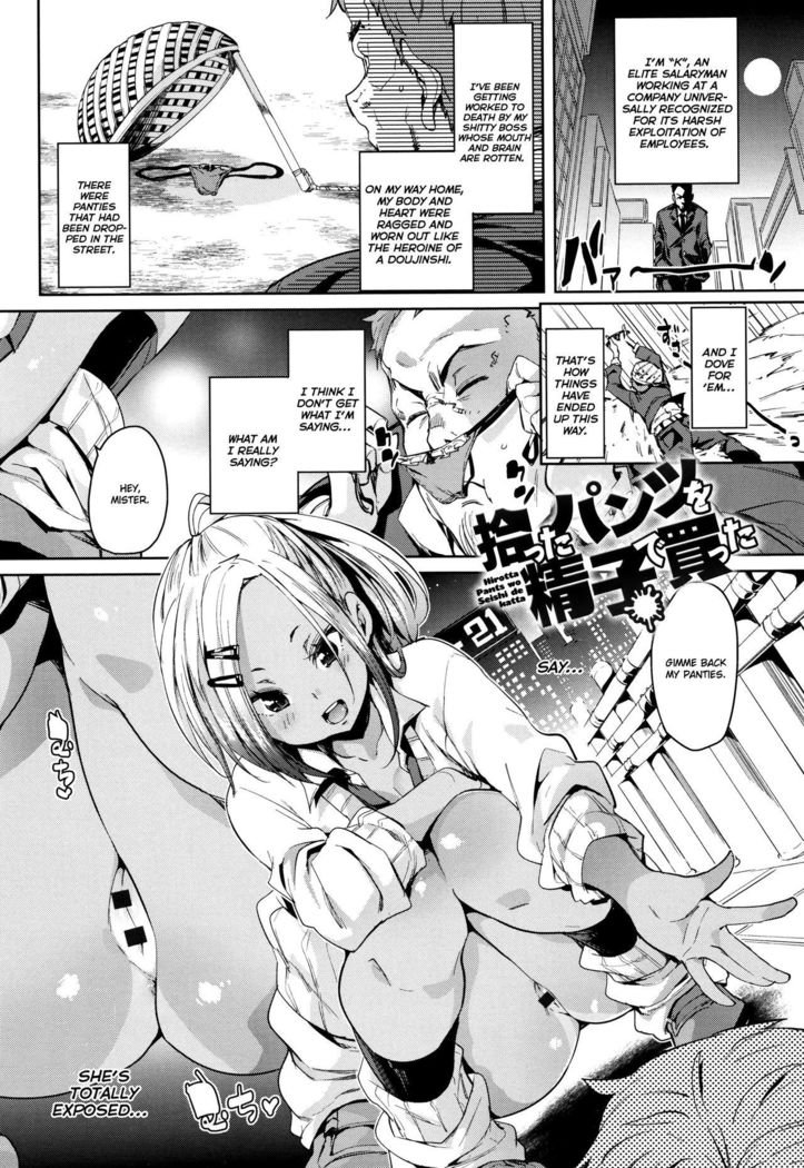 Shita no Okuchi de Chu ♥ Chu ♥ Shiyo | Let's Kiss With The Lower ♥ Mouth Ch.1-6