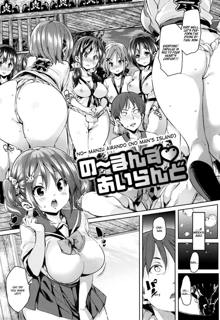 Shita no Okuchi de Chu ♥ Chu ♥ Shiyo | Let's Kiss With The Lower ♥ Mouth Ch.1-6