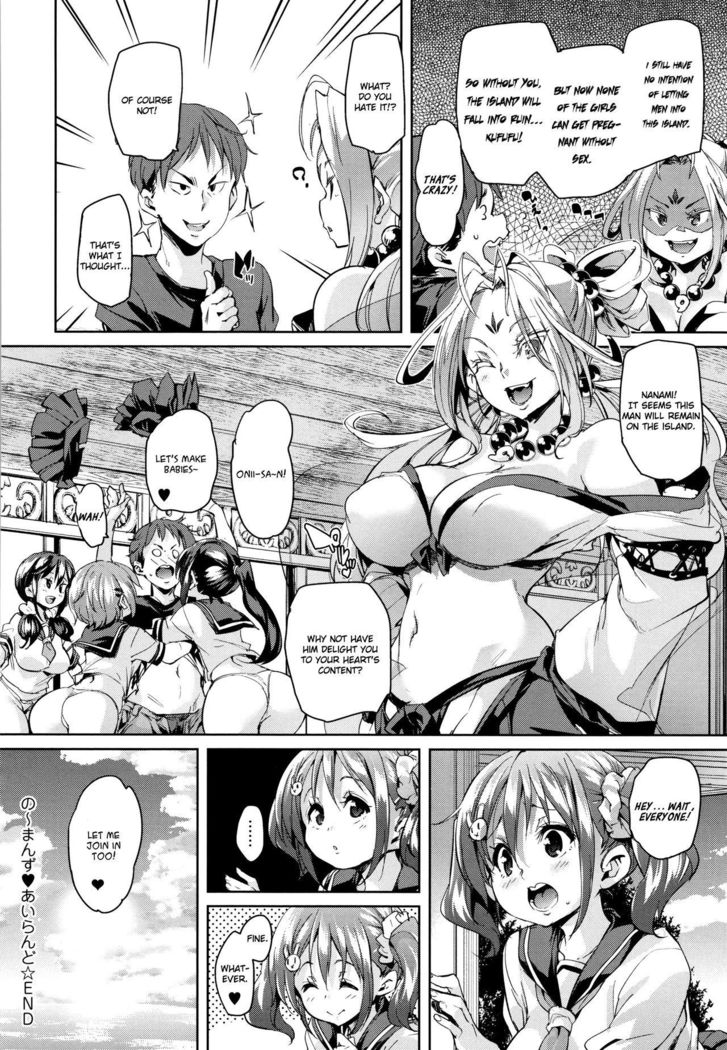 Shita no Okuchi de Chu ♥ Chu ♥ Shiyo | Let's Kiss With The Lower ♥ Mouth Ch.1-6