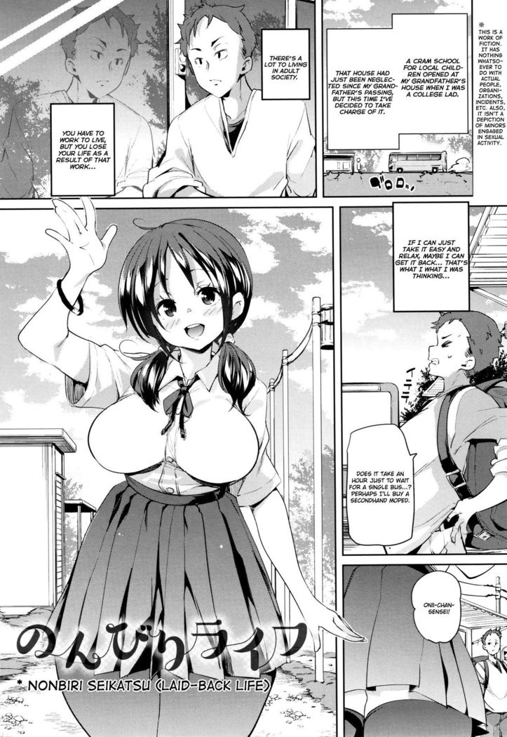 Shita no Okuchi de Chu ♥ Chu ♥ Shiyo | Let's Kiss With The Lower ♥ Mouth Ch.1-6