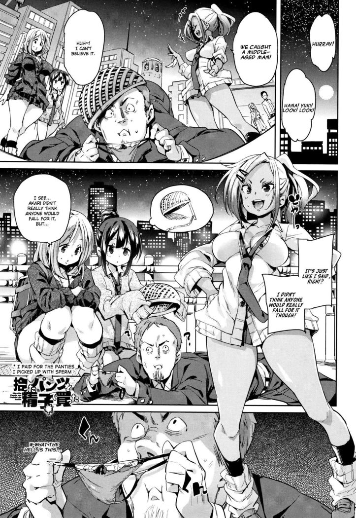 Shita no Okuchi de Chu ♥ Chu ♥ Shiyo | Let's Kiss With The Lower ♥ Mouth Ch.1-6
