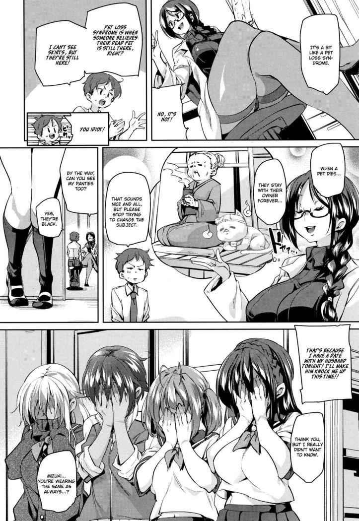 Shita no Okuchi de Chu ♥ Chu ♥ Shiyo | Let's Kiss With The Lower ♥ Mouth Ch.1-6
