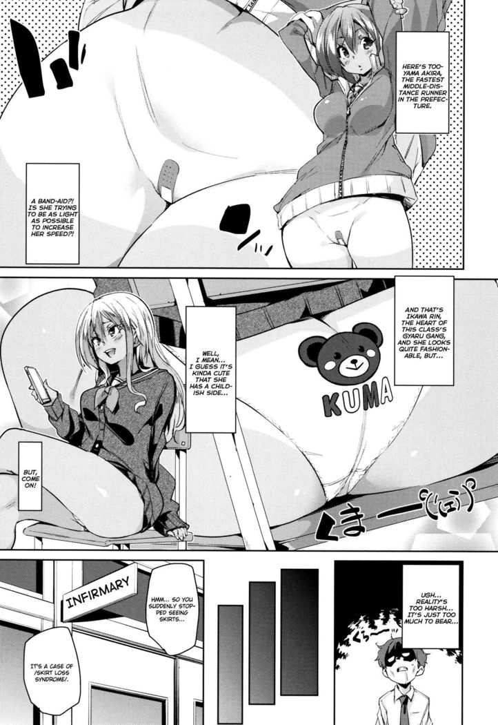 Shita no Okuchi de Chu ♥ Chu ♥ Shiyo | Let's Kiss With The Lower ♥ Mouth Ch.1-6