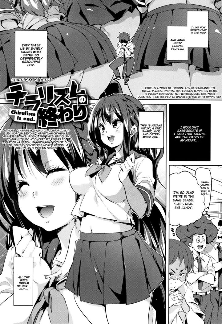 Shita no Okuchi de Chu ♥ Chu ♥ Shiyo | Let's Kiss With The Lower ♥ Mouth Ch.1-6