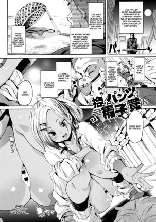 Shita no Okuchi de Chu ♥ Chu ♥ Shiyo | Let's Kiss With The Lower ♥ Mouth Ch.1-6 Page #62
