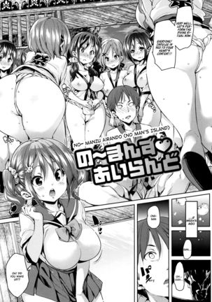 Shita no Okuchi de Chu ♥ Chu ♥ Shiyo | Let's Kiss With The Lower ♥ Mouth Ch.1-6 Page #85