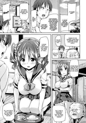 Shita no Okuchi de Chu ♥ Chu ♥ Shiyo | Let's Kiss With The Lower ♥ Mouth Ch.1-6 Page #87