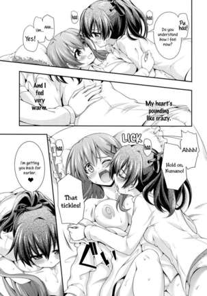 Blossoming Maidens - Page 16