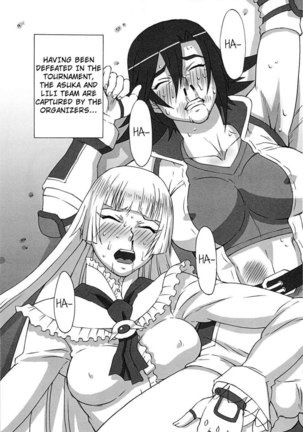 Asuka to Lili ni iroiro Shitemita Page #2