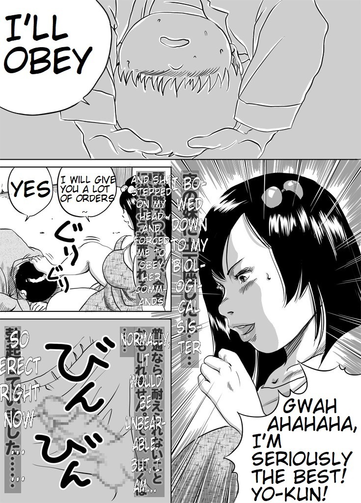 Imouto Tomomi-chan no Fechi Choukyou Ch. 3 | Younger Sister, Tomomi-Chan's Fetish Training Part 3