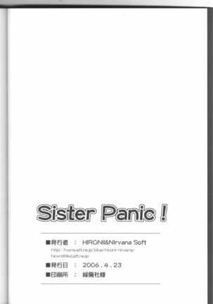 SHUFFLE! Sister Panic Page #20