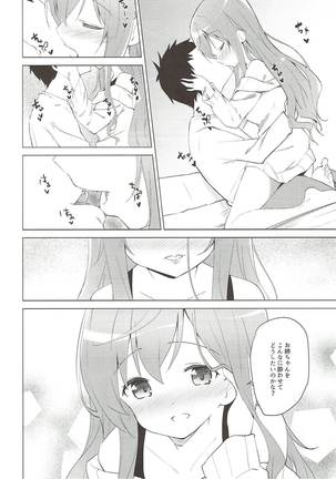 Gochuumon wa Kammo to Osake desu ka? Page #6