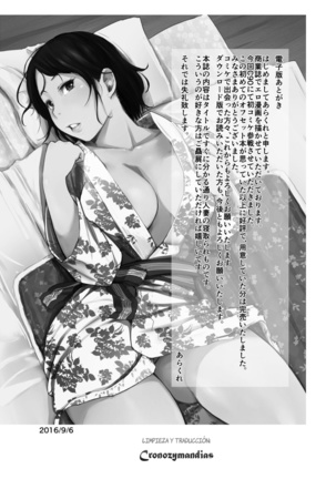 Hitozuma to NTR Shitami Ryokou | La Mujer Casada y el Viaje de Inspección NTR Page #46
