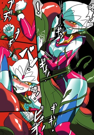 Ultra no Senshi Netisu II  - Kyouteki! Uchuu Shokubutsu Demonoo Page #17