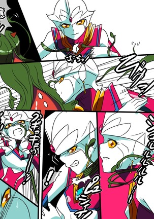 Ultra no Senshi Netisu II  - Kyouteki! Uchuu Shokubutsu Demonoo Page #9