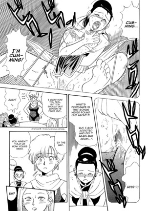Shufu no Zatsudan Page #14
