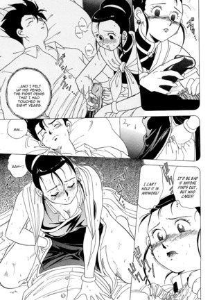 Shufu no Zatsudan - Page 12
