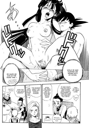 Shufu no Zatsudan - Page 5