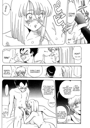 Shufu no Zatsudan - Page 7