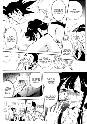Shufu no Zatsudan - Page 3