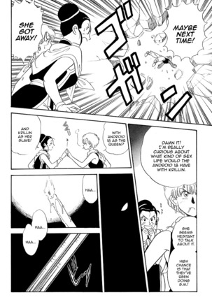 Shufu no Zatsudan Page #15