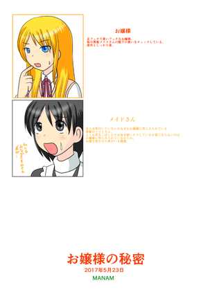 Image 3058793