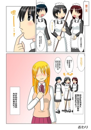 Image 3058790