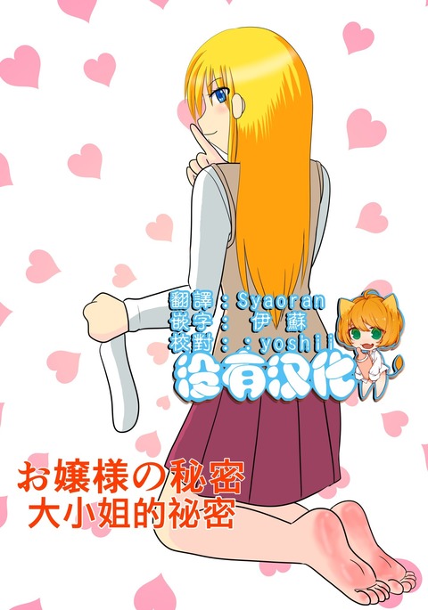 Image 3058783