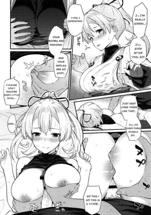 Omoe Jigoku - Page 7